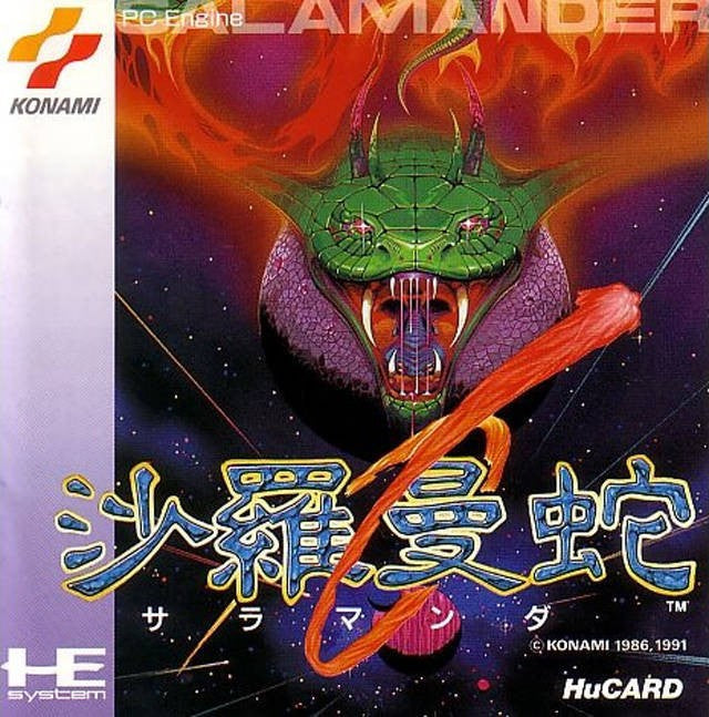 Salamander (JP)