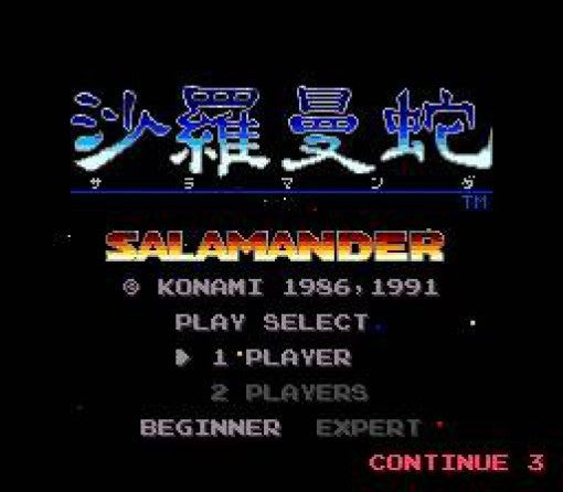 Salamander (JP)