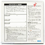 Konsole crystal-clear (JP)
