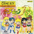 Bishoujo Senshi Sailor Moon R (JP)