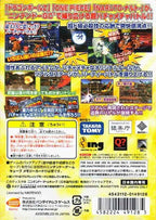 Battle Stadium D.O.N (JP)