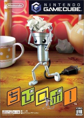 Chibi Robo (JP)
