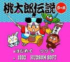 Momotarou Densetsu Turbo (JP)