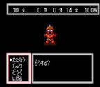 Momotarou Densetsu Turbo (JP)
