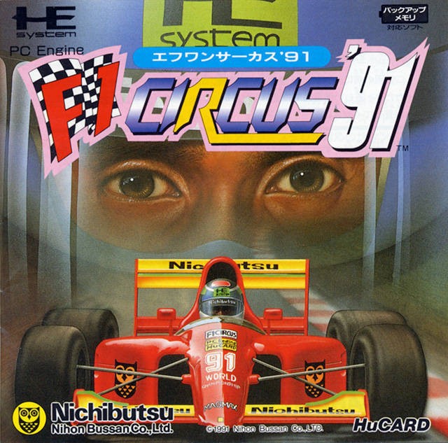 F1 Circus '91 (JP)