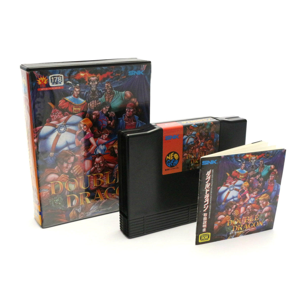 Double Dragon - 178 Megs (JP) · Sammlerstück