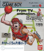 From TV Animation Slam Dunk: Gakeppuchi no Kesshou League (JP)