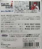 From TV Animation Slam Dunk: Gakeppuchi no Kesshou League (JP)