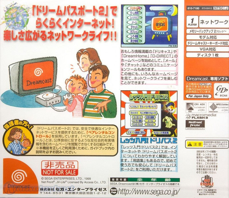Dream Passport 2 (JP)