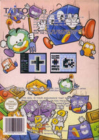 Puzznic