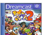 Power Stone 2