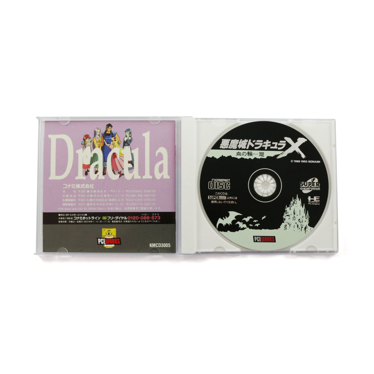 Castlevania / Akumajou Dracula X: Chi no Rondo [PCE WORKS] (JP)