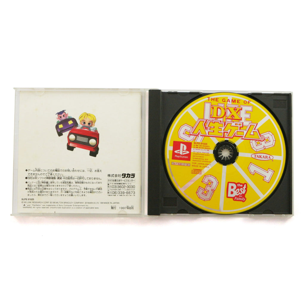 DX Jinsei Game - The Game Of Life (JP)