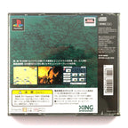 Allied General (JP)