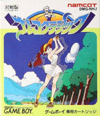 Namco Classic (JP)