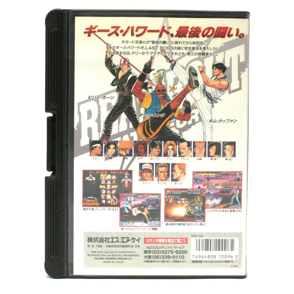 Real Bout Fatal Fury - 346 Megs (JP) · Sammlerstück