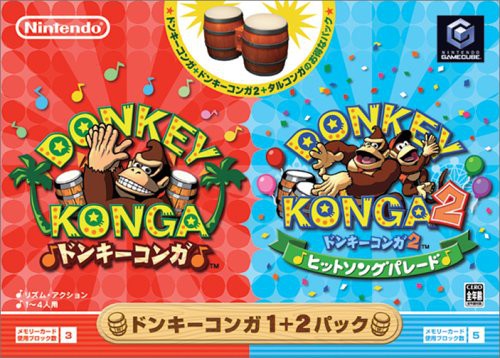 Donkey Konga Bundle Pack: Teil 1 + 2 + Bongo Controller (JP)