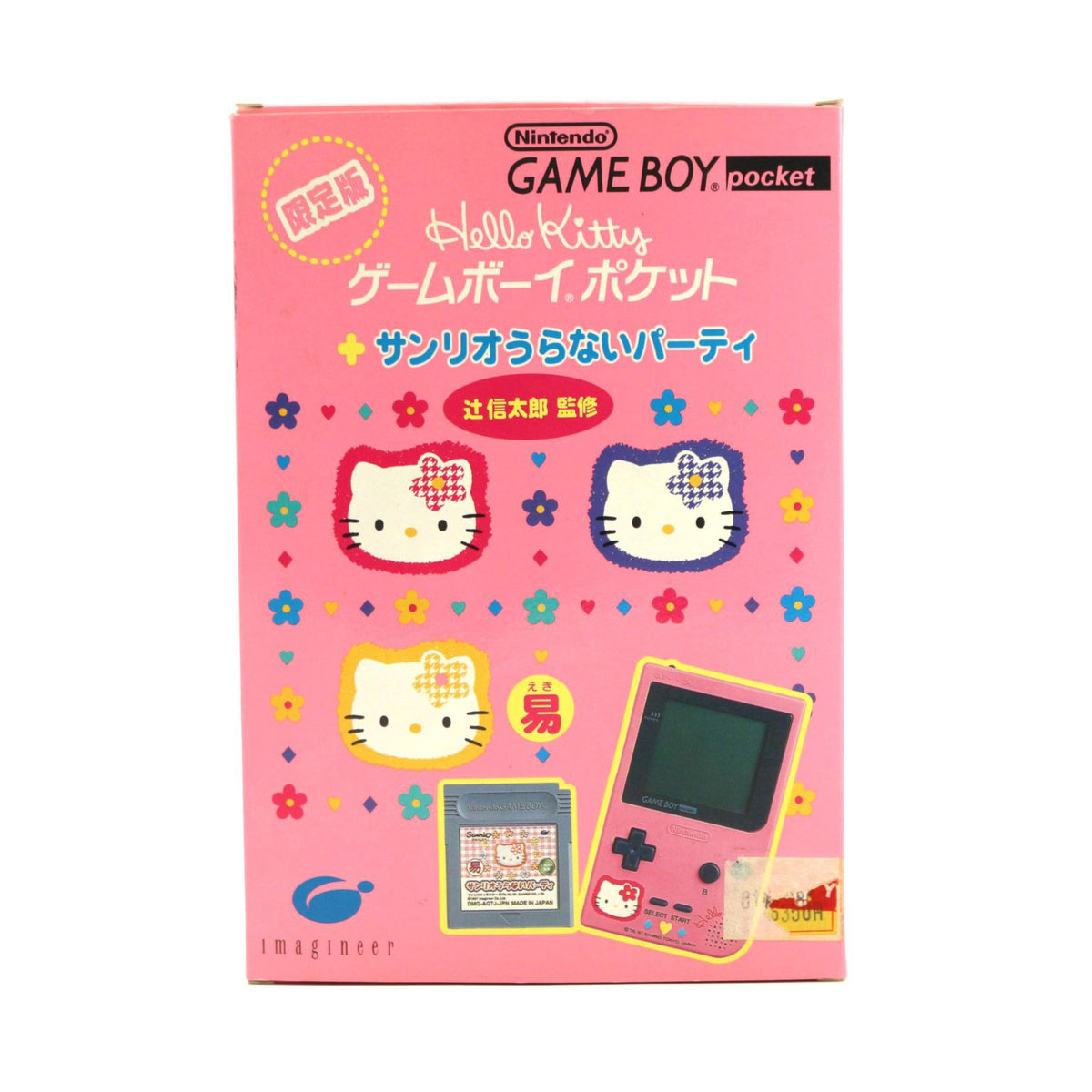 Konsole Hello Kitty Edition (JP) — Hello Kitty Edition