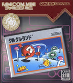 Famicom Mini: Clu Clu Land (JP)
