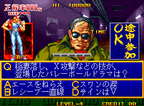 Quiz King of Fighters / 122 Megs (JP) · Sammlerstück
