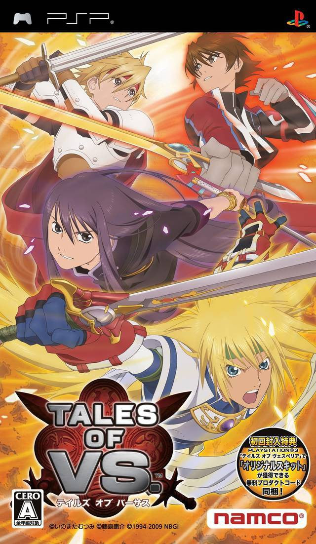 Tales of VS. (JP)
