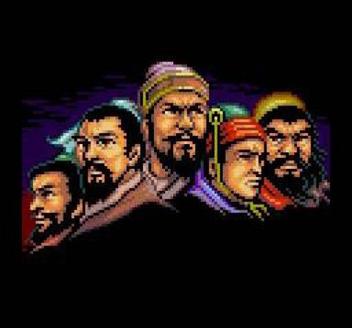 Super Sangokushi II (JP)