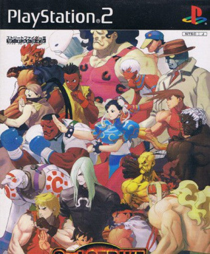 Street Fighter III Third Strike: Fight for the Future (JP)