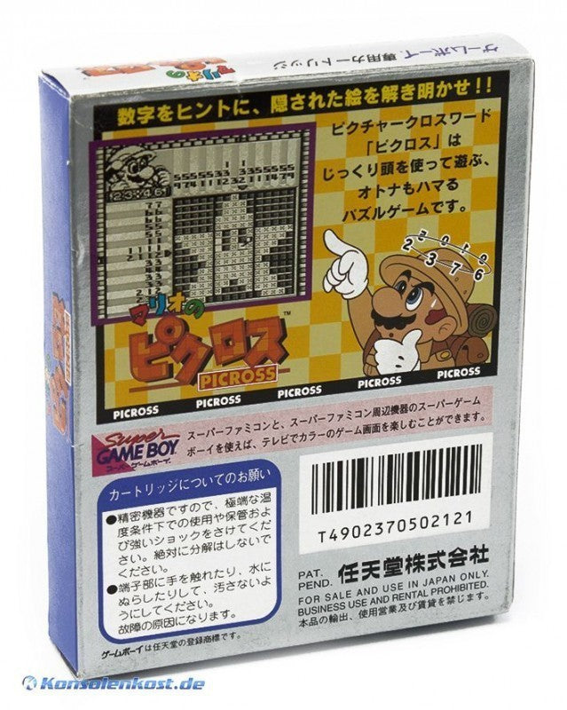 Mario no Picross (JP)