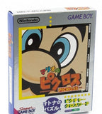 Mario no Picross (JP)