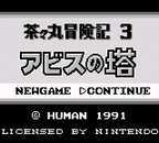 Chachamaru Boukenki 3: Abyss no Tou (JP)