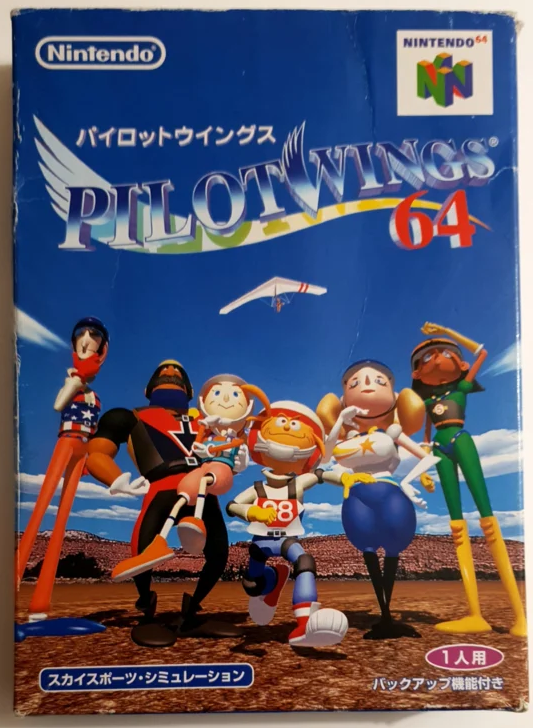 Pilotwings 64 (JP)
