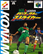 Jikkyo J. League: Perfect Striker (JP)