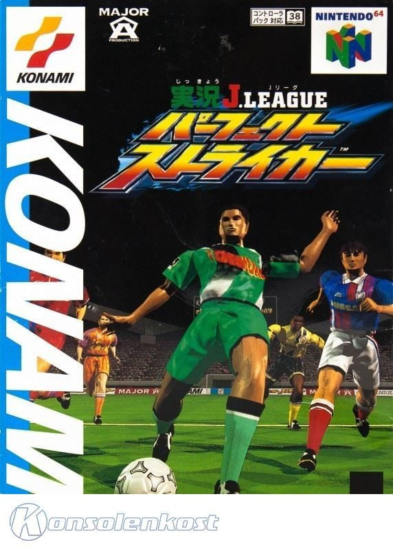 Jikkyo J. League: Perfect Striker (JP)
