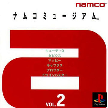 Namco Museum Vol. 2 (JP)