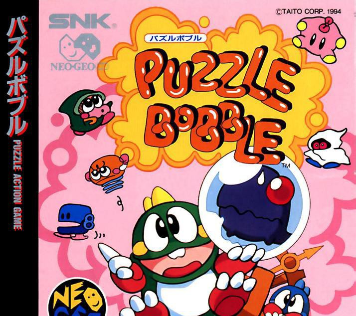 Puzzle Bobble (JP)