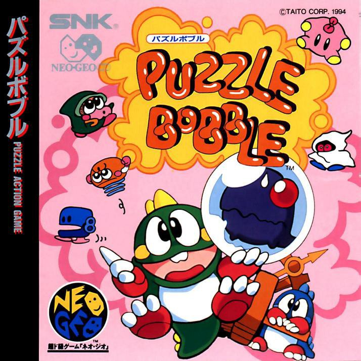 Puzzle Bobble (JP)