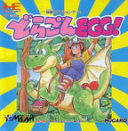 Dragon Egg! (JP)
