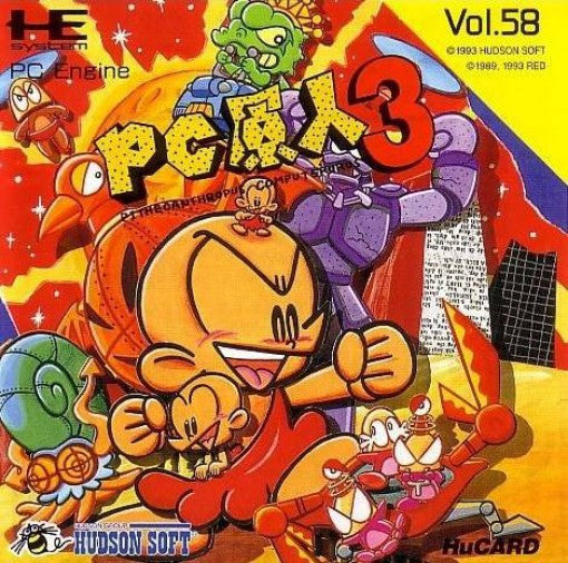 PC Genjin 3 (JP)