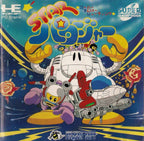 Star Parodier (JP)