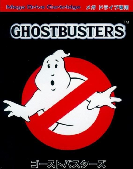 Ghostbusters (JP)