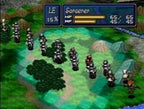 Shining Force 3