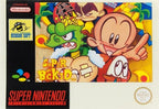 Super BC Kid (EU)