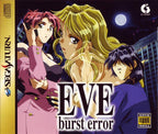 EVE: Burst Error (JP)
