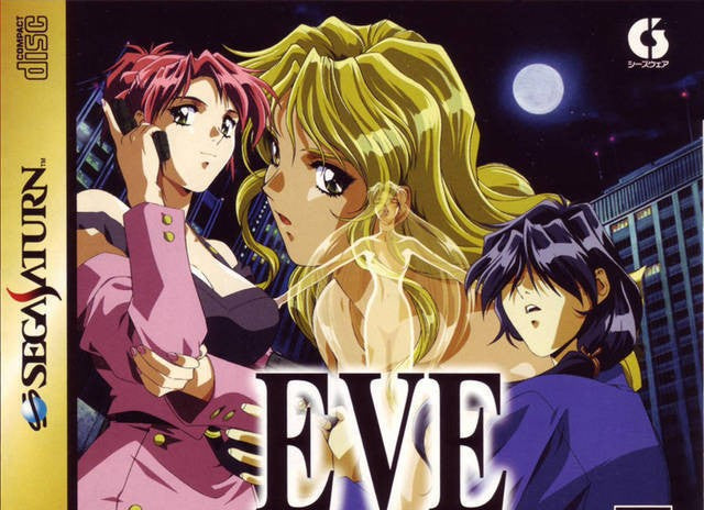 EVE: Burst Error (JP)