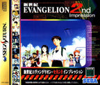 Shinseiki Evangelion: 2nd Impression (JP)