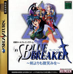 Blue Breaker: Ken Yorimo Hohoemi o (JP)