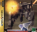 GunGriffon: The Eurasian Conflict (JP)