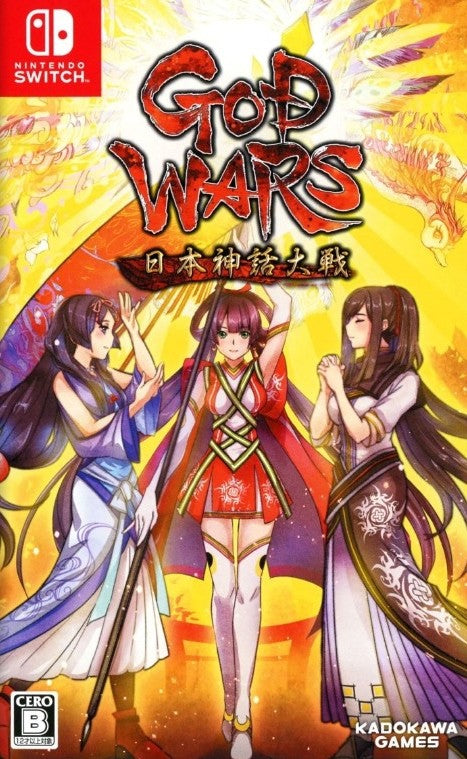 God Wars: Great War of Japanese Mythology (JP)