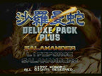 Salamander Deluxe Pack Plus (JP)