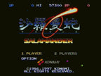 Salamander Deluxe Pack Plus (JP)